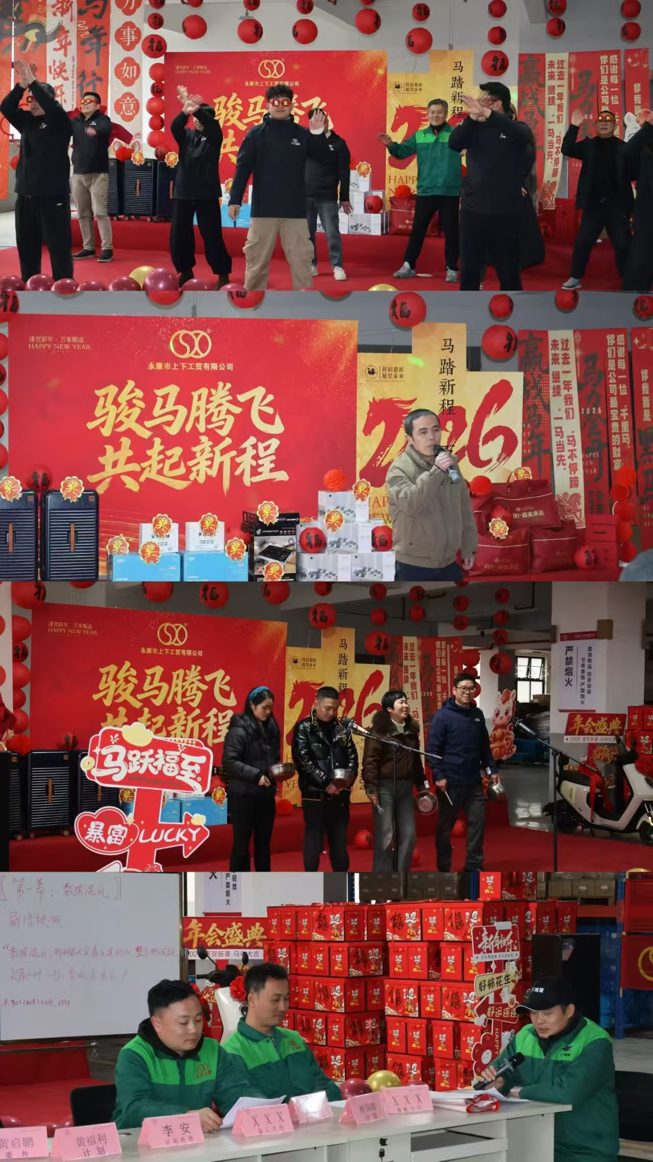 Setelah 16 tahun, bagaimana produsen peredam kejut ini menjadi pemimpin industri?