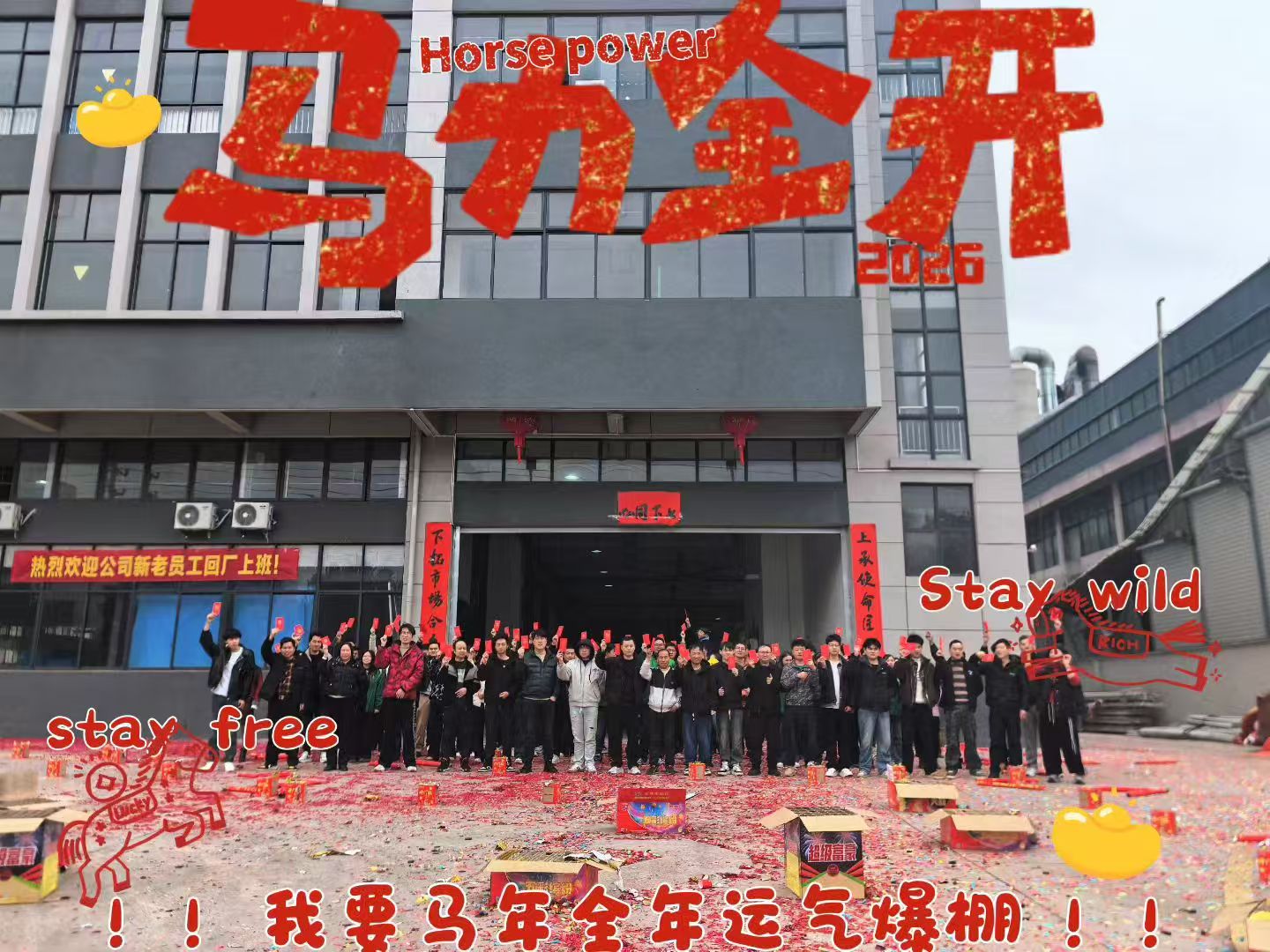 Terisi Penuh, Mantap Di Depan | Peredam Kejut Shangxia – Kembali Bekerja!