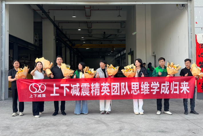 Tim SXJZ Menyelesaikan Pelatihan Layanan Pelanggan